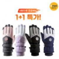 (1+1) 아웃도어 방풍 방한 스키 스노우보드 자전거 장갑 겨울 스포츠 방풍 보온 기모 글러브