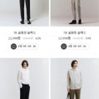 히든밴딩 슬랙스