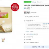 24년산 햅쌀 담양농협 대숲맑은 담양쌀 10kg 특등급