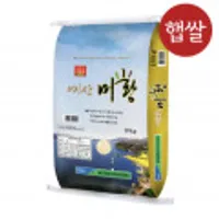 23년산 예산농협 예산미황 삼광쌀 10kg 특등급