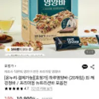 호정가 찹쌀약과세트 1kg 외 다양