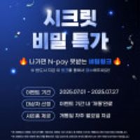 이야기 스탠다드 11GB+일 2GB