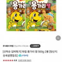 선착순임박특가 하림 용가리 땡 2개 /탄단지 도시락 5개 등 다양