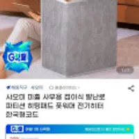 샤오미 미홀 사무용 접이식 발난로 파티션 히팅패드 한국형코드