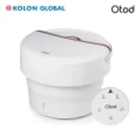 코오롱 오토드 폴디오 습식족욕기 접이식 족탕기