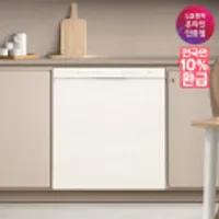 LG DIOS 식기세척기 오브제컬렉션 DUE1BGLE 12인용