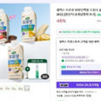 셀렉스 프로핏 드링크 골라담기 2박스