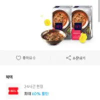 더미식 만두,비빔면,백미밥,전골(10%적립)