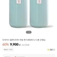 디어커스 블루다이브 자동 변기세정제 1+1