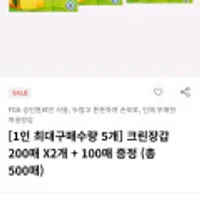 크린장갑 500매