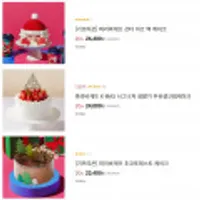 파리바게뜨 크리스마스 생딸기 우유생크림케이크 20%