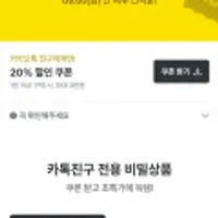 리스테린 그린티 마일드 750ml x4+(증정)250ml 랜덤 외