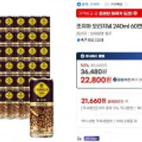 조지아 오리지널 240ml 60캔 (2박스) U클럽쿠폰가