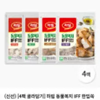 하림 동물복지 IFF 한입쏙 닭가슴살 500g 4팩