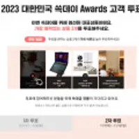 ssg 쓱대급 쓱데이 무료 포인트 & 경품추첨