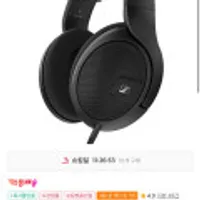 젠하이저 HD560S 오픈형 레퍼런스 유선 헤드폰