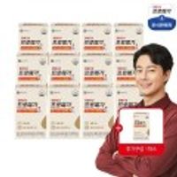 종근당건강 프로메가 알티지 오메가3 비타민D (총 13개월분13박스)