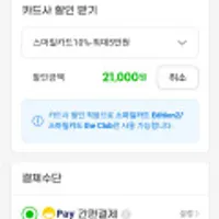 에어팟 3세대 Magsafe MME73KH/A