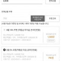 지오다노 브리프 3팩