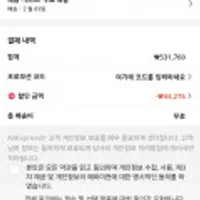 정품 PlayStation5 플레이스테이션5 슬림 디지털 에디션 CFI-2018B01