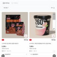 스키니피그 파인트아이스크림 1+1 4만이상