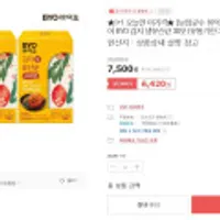 CJ웰케어 BYO 김치 생유산균 30포 1+1 총 2개 (유통기한: 23.07.20)