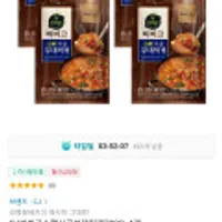 CJ비비고스팸사골부대찌개700G, 4개