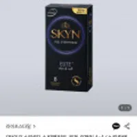 스킨엘리트 콘돔 8개입 1+1