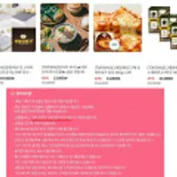 고메 토마토치즈 피자 345g x 3개외