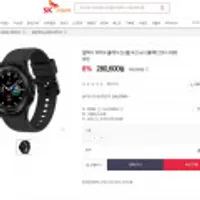 갤럭시워치4 클래식 42mm스몰 블랙