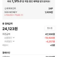 코카콜라 제로 350ml*24입 + 코카콜라 제로 190ml*30입