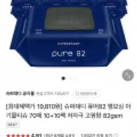 슈퍼대디 퓨어82평량 엠보싱 물티슈 20팩세트