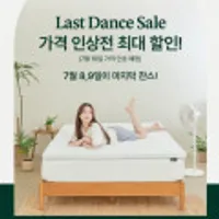 지누스 컨투어 필로우 1+1