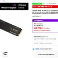 Western Digital WD BLACK SN850X NVMe 2TB SSD