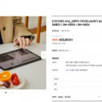 삼성 갤럭시탭 S8 플러스 wifi 128gb