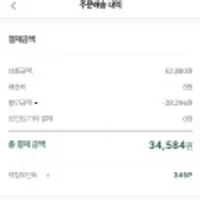 비비고 왕교자 1.05kgX6개