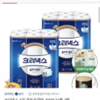 크리넥스 3겹 울트라클린 25MX24롤X2팩 유니버스클럽 20,860원