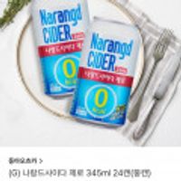 나랑드사이다 제로 345ml 24캔(뚱캔)