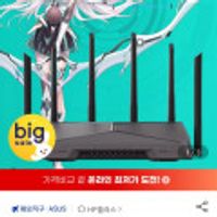 ASUS TX AX6000 무선 게이밍 공유기 RGB라이트 WiFi6 듀얼 2.5G포트