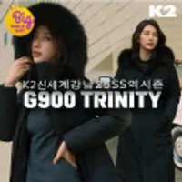K2 여성 프리미엄 롱 구스다운 G900 트리니티 다운