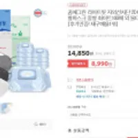 꿈에그린 라이트핏 자외선차단 2D KF94 새부리형마스크 대형 화이트100매