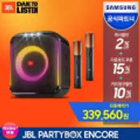 JBL PARTYBOX ENCORE 노래방 블루투스 스피커