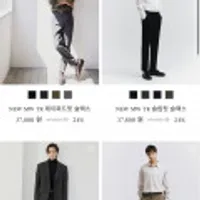 컨셉원 가을 신상 슬랙스