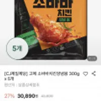 고메 소바바치킨 양념봉 300g x 5팩