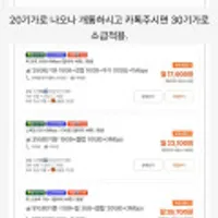 알뜰폰 평생요금제 KT망 데이터 30GB + 1mbps