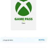 XBOX 엑스박스 게임 패스 코어 12개월 이용권