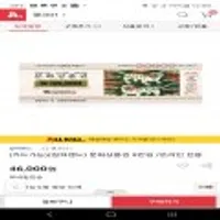 (카드가능) (컬쳐랜드) 문화상품권5만원/온라인전용