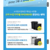 음식물처리기 CFD-D301DCNW/G 라이브 할인예고 (~)