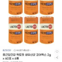 종근당건강 락토핏 생유산균 코어맥스 2g x 60포 x 6통