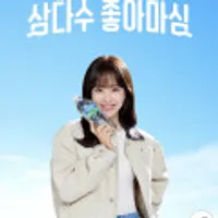 제주 삼다수 500ML 60통